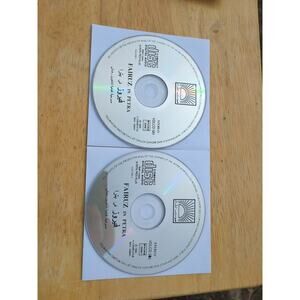 Fairuz In Petra Discs Only فيروز في بترامسرحية غنائية للاخوين رحباني